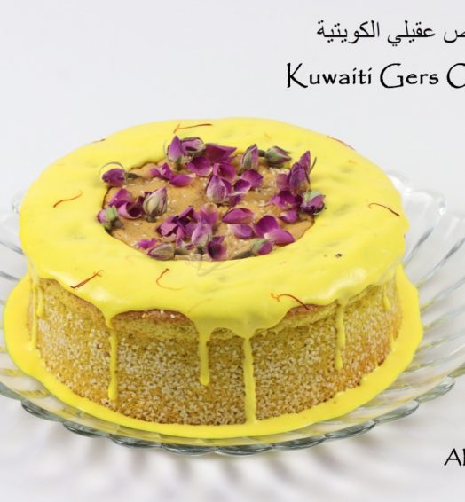 Kuwaiti Gers Ogili Cake
