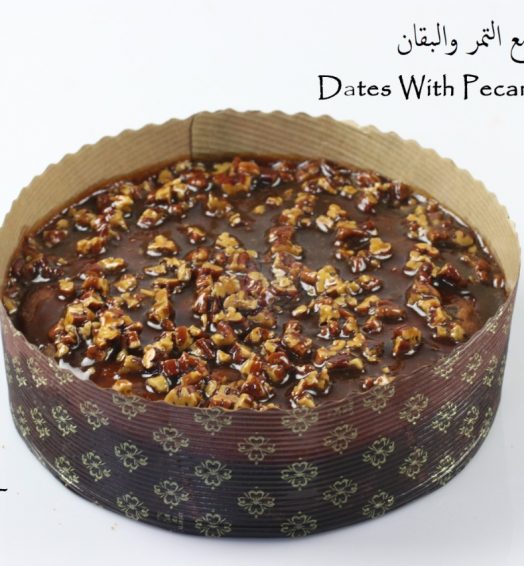 Dates With Pecan Dry Cake