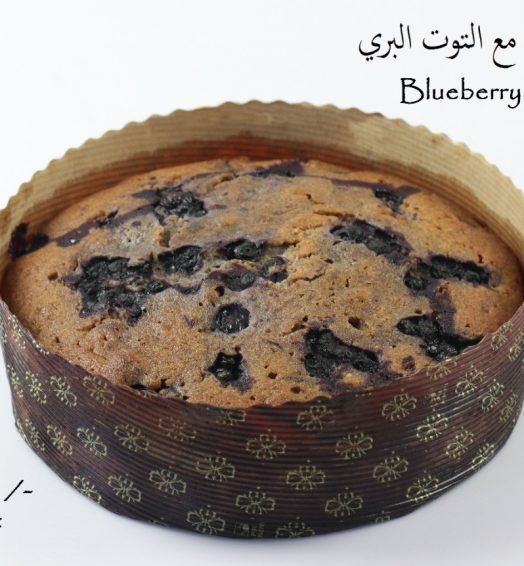 Blueberry Dry Cake