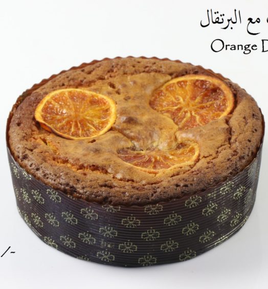 Orange Dry Cake