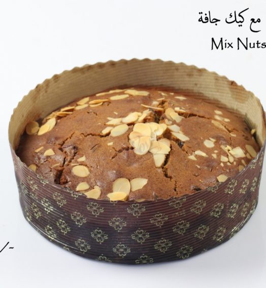 Mix Nuts Dry Cake