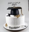attachment-https://wowsweets.ae/wp-content/uploads/2022/06/graduation7-100x107.jpg