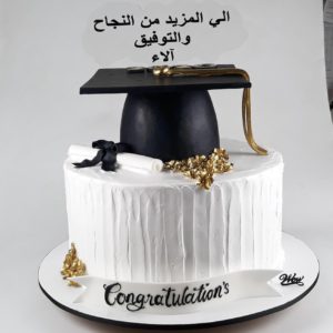 Congratulations on your Graduation Cake