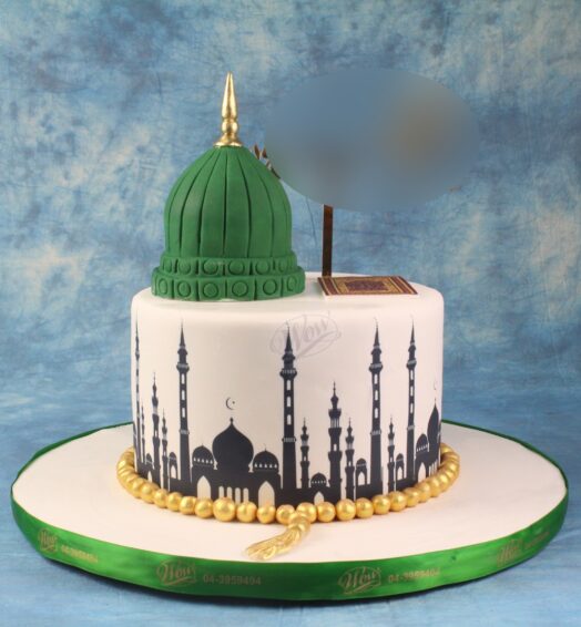 hajj special cake