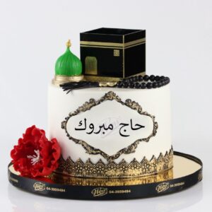 hajj special cake