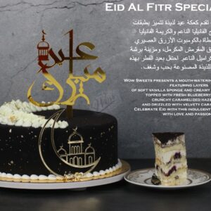 Eid special cake