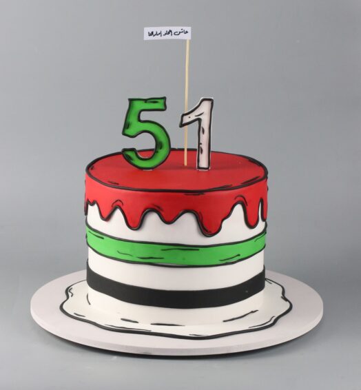 National Day Special cake