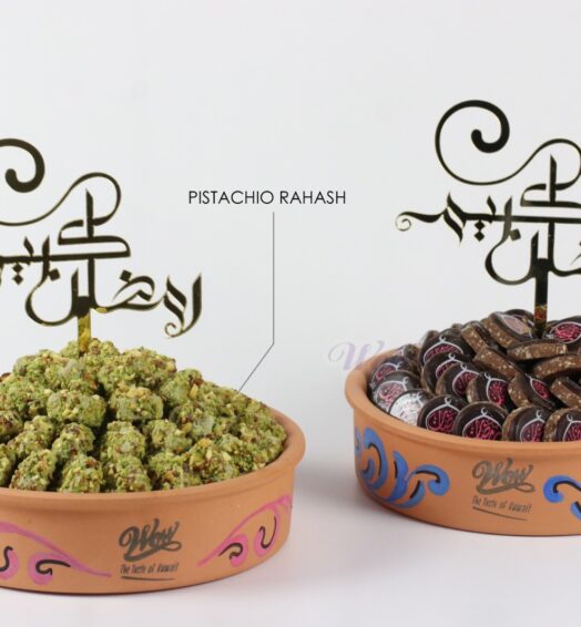Ramadan Special Coffee Sweets