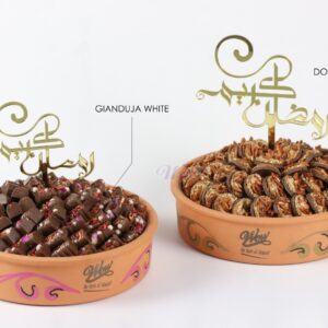 Ramadan Special Coffee Sweets