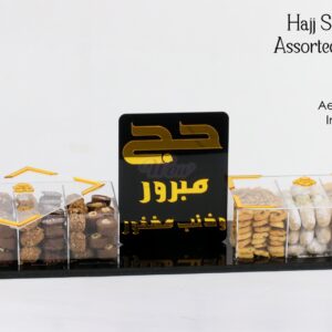 Hajj Special Assorted Coffee Sweets Tray