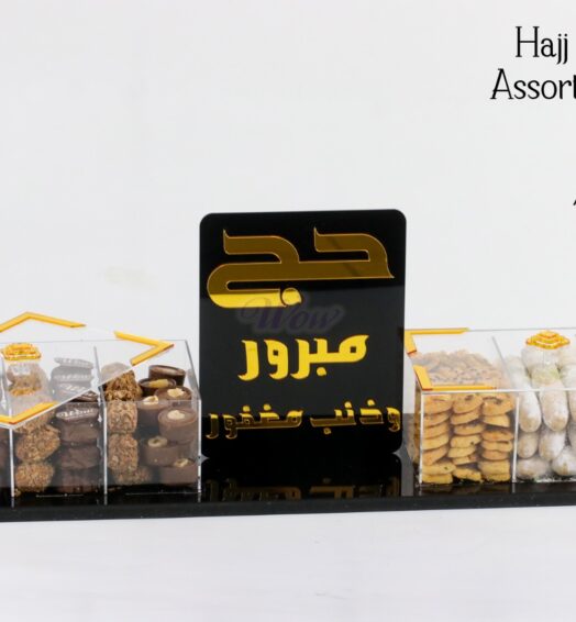 Hajj Special Assorted Coffee Sweets Tray