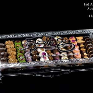 Eid Al Adha Special Assorted Coffee Sweets Box