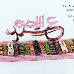 Eid Al Adha Special Assorted Coffee Sweets Box
