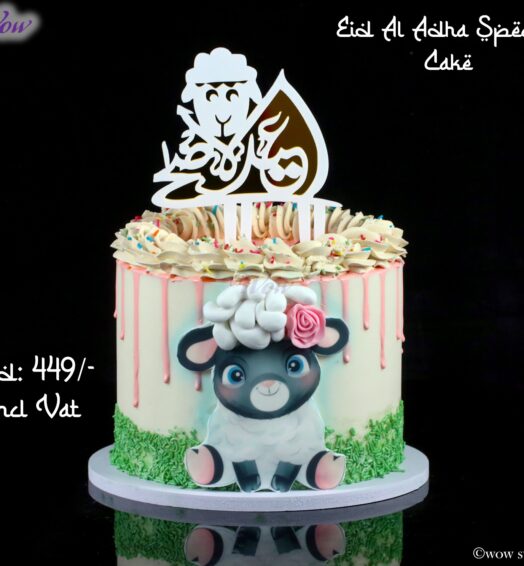Eid Al Adha Special Cake