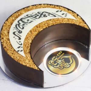 RAMADAN SPECIAL CHOCOLATE CRUNCHY MOON CAKE